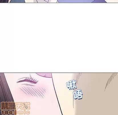 奇趣新人 奇趣新人 | 第42章 第30页