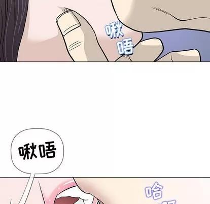 奇趣新人 奇趣新人 | 第42章 第31页