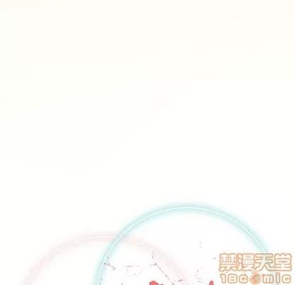 奇趣新人 奇趣新人 | 第42章 第35页
