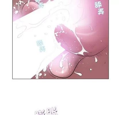 奇趣新人 奇趣新人 | 第42章 第48页