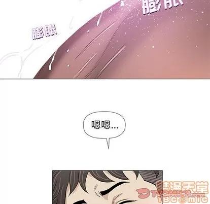 奇趣新人 奇趣新人 | 第42章 第50页