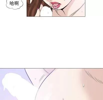 奇趣新人 奇趣新人 | 第42章 第57页