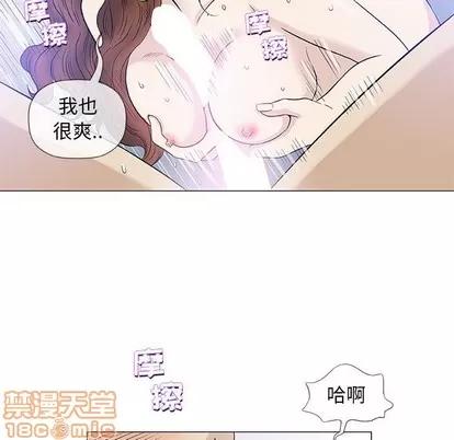 奇趣新人 奇趣新人 | 第42章 第60页