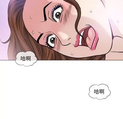 奇趣新人 奇趣新人 | 第42章 第69页