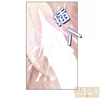 奇趣新人 奇趣新人 | 第42章 第70页