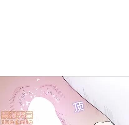奇趣新人 奇趣新人 | 第42章 第75页