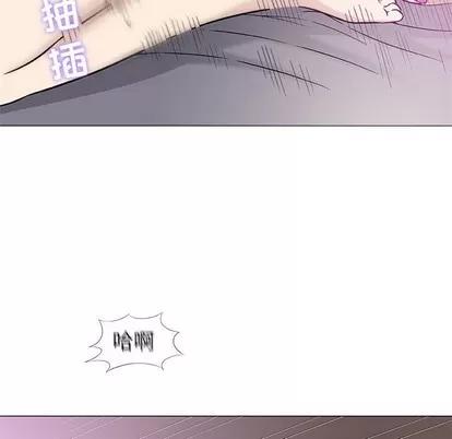 奇趣新人 奇趣新人 | 第42章 第78页