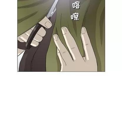 奇趣新人 奇趣新人 | 第42章 第82页