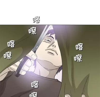 奇趣新人 奇趣新人 | 第42章 第83页