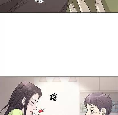 奇趣新人 奇趣新人 | 第42章 第84页