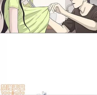 奇趣新人 奇趣新人 | 第42章 第85页