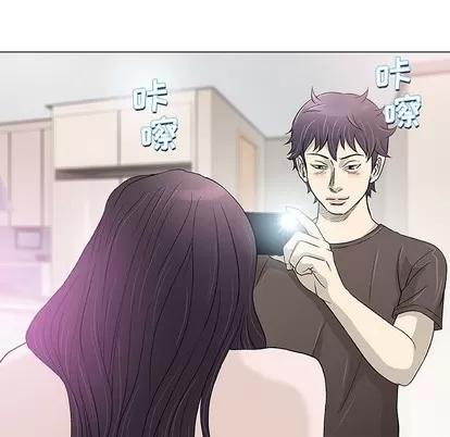 奇趣新人 奇趣新人 | 第42章 第89页
