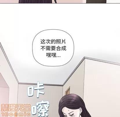 奇趣新人 奇趣新人 | 第42章 第90页