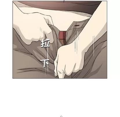 奇趣新人 奇趣新人 | 第42章 第97页