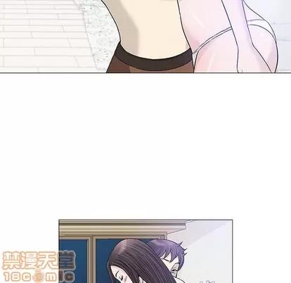 奇趣新人 奇趣新人 | 第42章 第100页