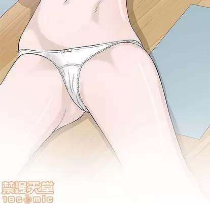 奇趣新人 奇趣新人 | 第42章 第105页