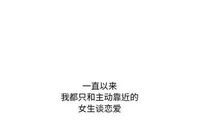 奇趣新人 奇趣新人 | 第43章 第1页