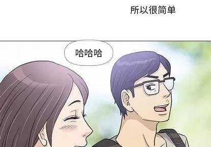 奇趣新人 奇趣新人 | 第43章 第4页
