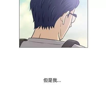 奇趣新人 奇趣新人 | 第43章 第6页