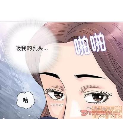 奇趣新人 奇趣新人 | 第43章 第15页