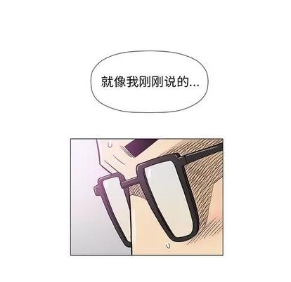 奇趣新人 奇趣新人 | 第43章 第19页