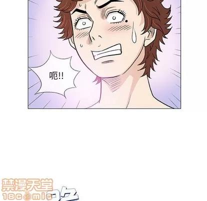 奇趣新人 奇趣新人 | 第43章 第25页