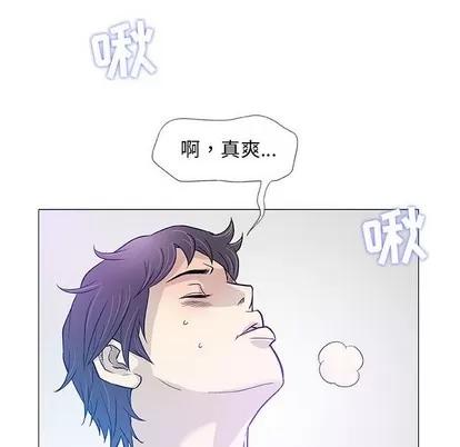奇趣新人 奇趣新人 | 第43章 第54页