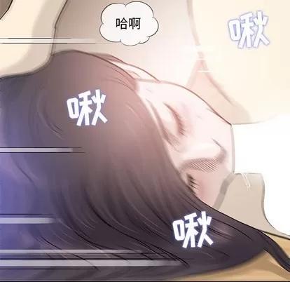 奇趣新人 奇趣新人 | 第43章 第56页