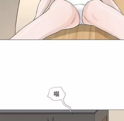 奇趣新人 奇趣新人 | 第43章 第59页