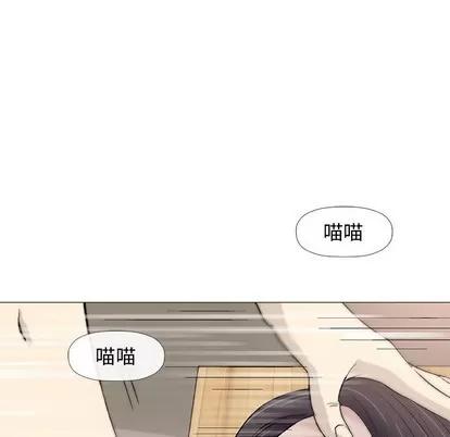 奇趣新人 奇趣新人 | 第43章 第61页