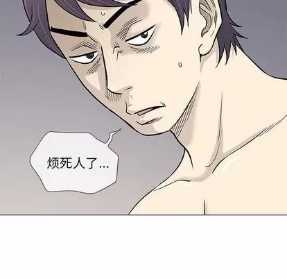 奇趣新人 奇趣新人 | 第43章 第64页