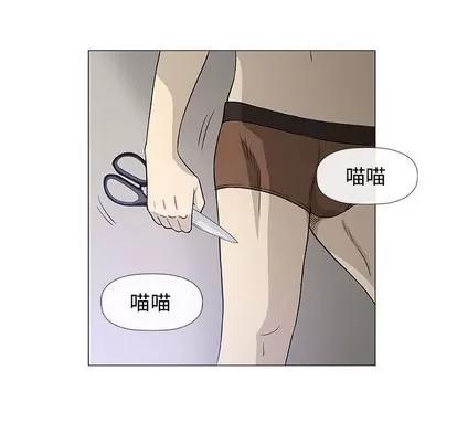 奇趣新人 奇趣新人 | 第43章 第68页