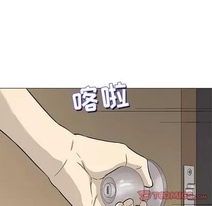 奇趣新人 奇趣新人 | 第43章 第69页