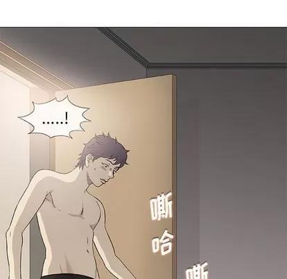 奇趣新人 奇趣新人 | 第43章 第71页
