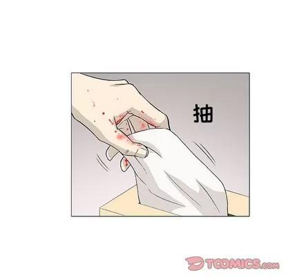 奇趣新人 奇趣新人 | 第43章 第93页