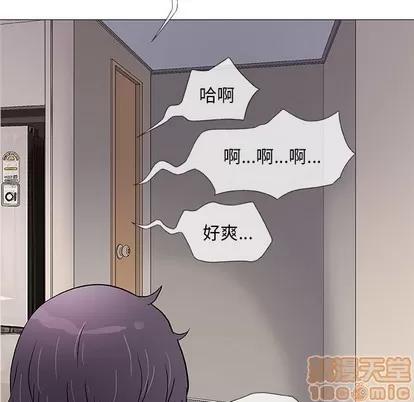 奇趣新人 奇趣新人 | 第43章 第100页