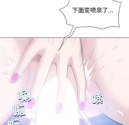 奇趣新人 奇趣新人 | 第43章 第109页