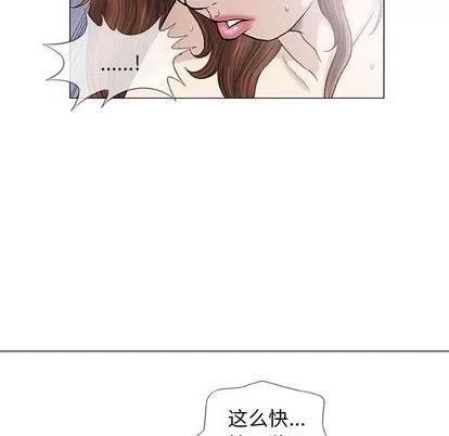 奇趣新人 奇趣新人 | 第43章 第112页