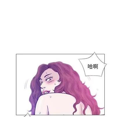 奇趣新人 奇趣新人 | 第43章 第116页