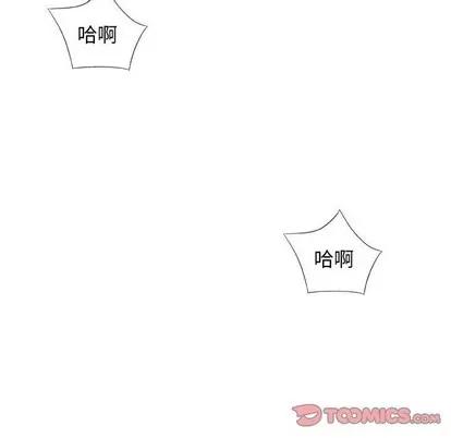奇趣新人 奇趣新人 | 第43章 第117页