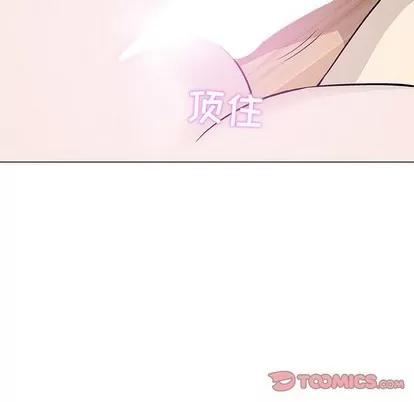 奇趣新人 奇趣新人 | 第44章 第14页