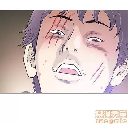 奇趣新人 奇趣新人 | 第44章 第15页