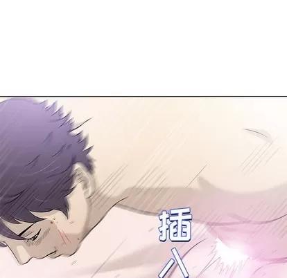 奇趣新人 奇趣新人 | 第44章 第18页