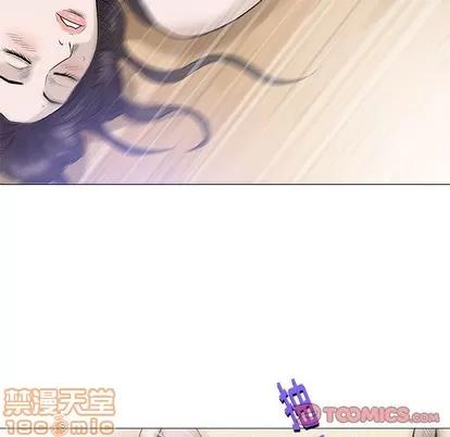 奇趣新人 奇趣新人 | 第44章 第20页