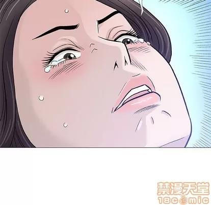 奇趣新人 奇趣新人 | 第44章 第30页