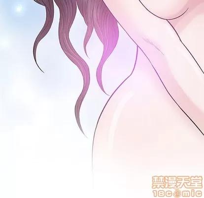 奇趣新人 奇趣新人 | 第44章 第35页