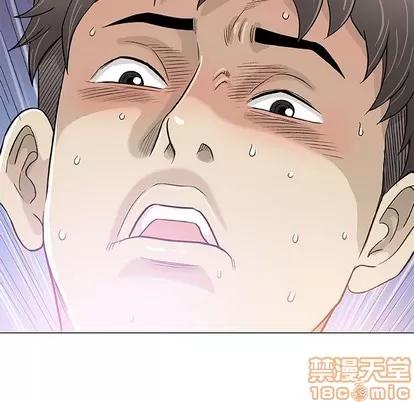 奇趣新人 奇趣新人 | 第44章 第45页
