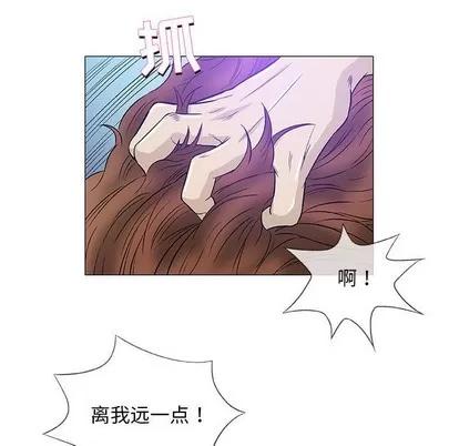奇趣新人 奇趣新人 | 第44章 第53页