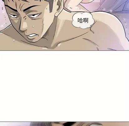 奇趣新人 奇趣新人 | 第44章 第57页