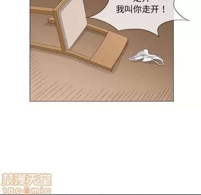 奇趣新人 奇趣新人 | 第44章 第60页